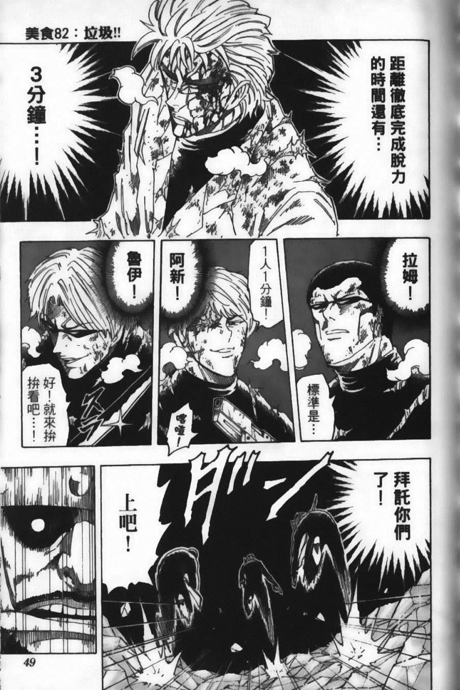 第10卷 第51页