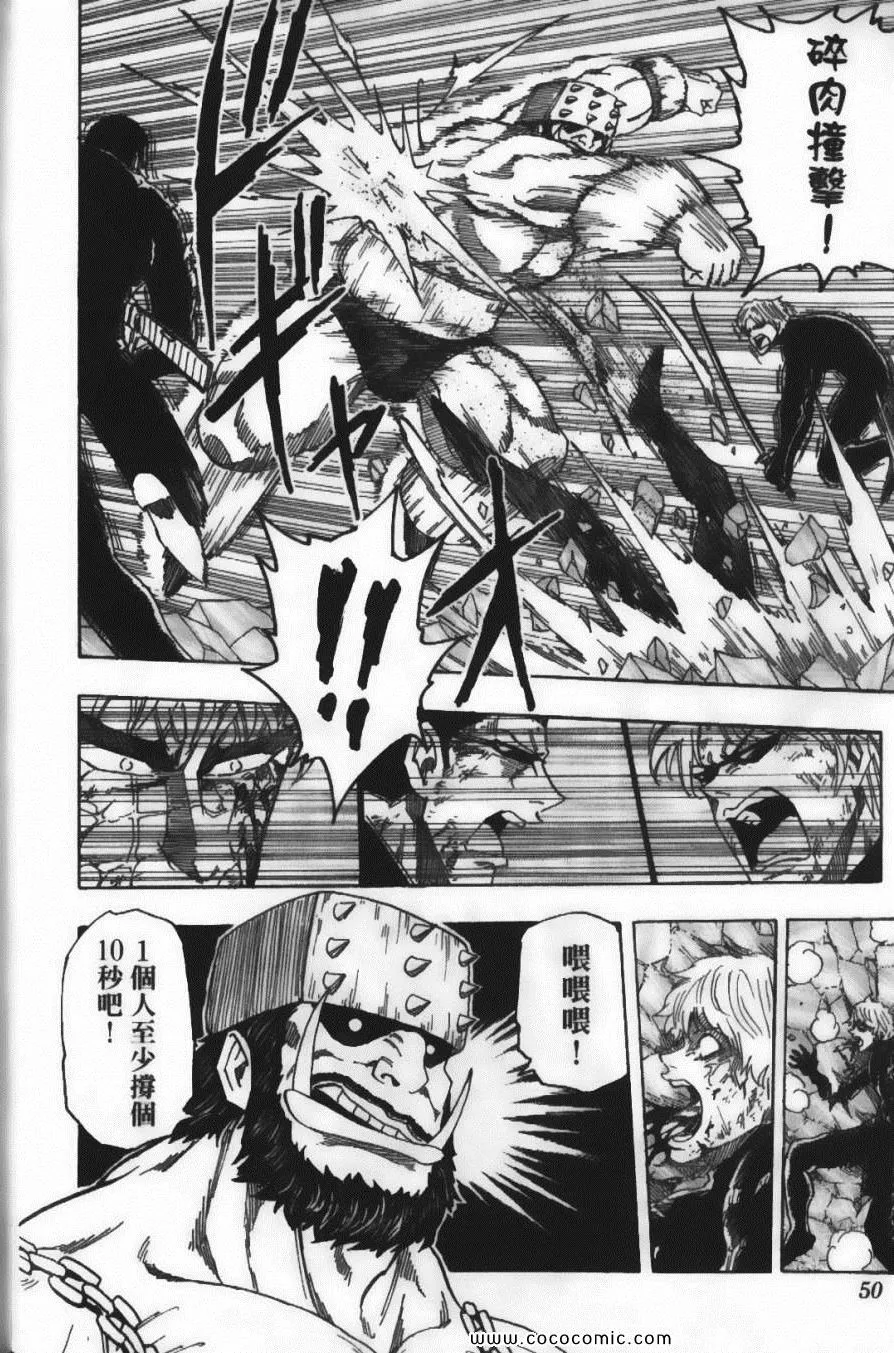 第10卷 第52页