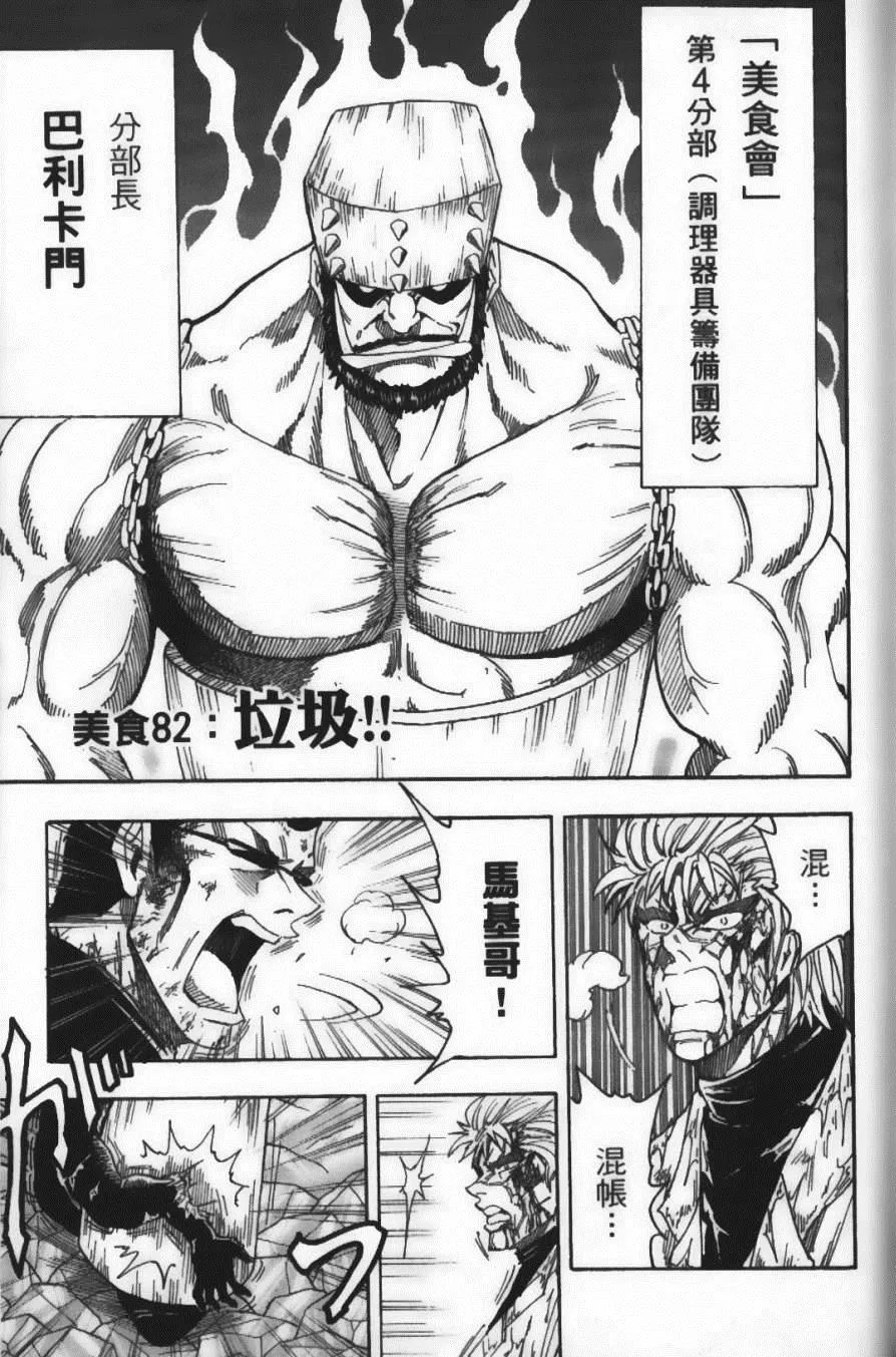 第10卷 第53页