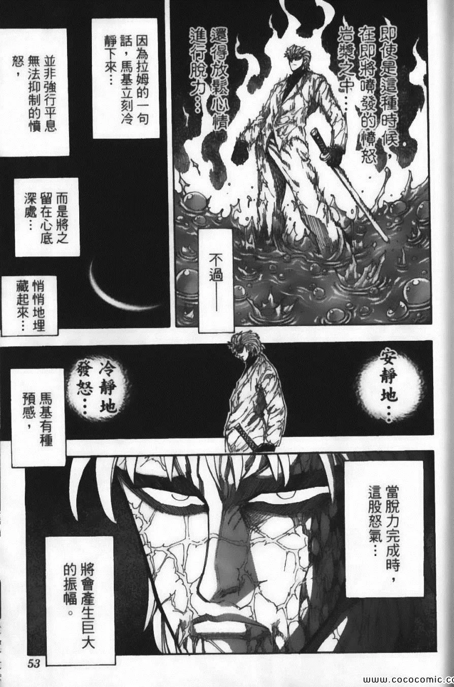 第10卷 第55页