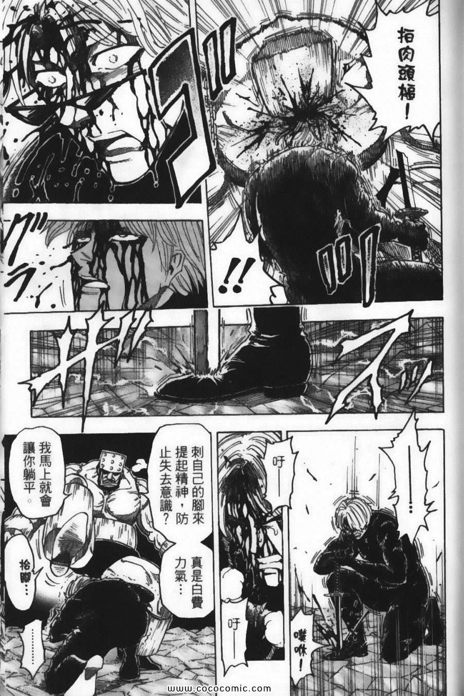 第10卷 第57页
