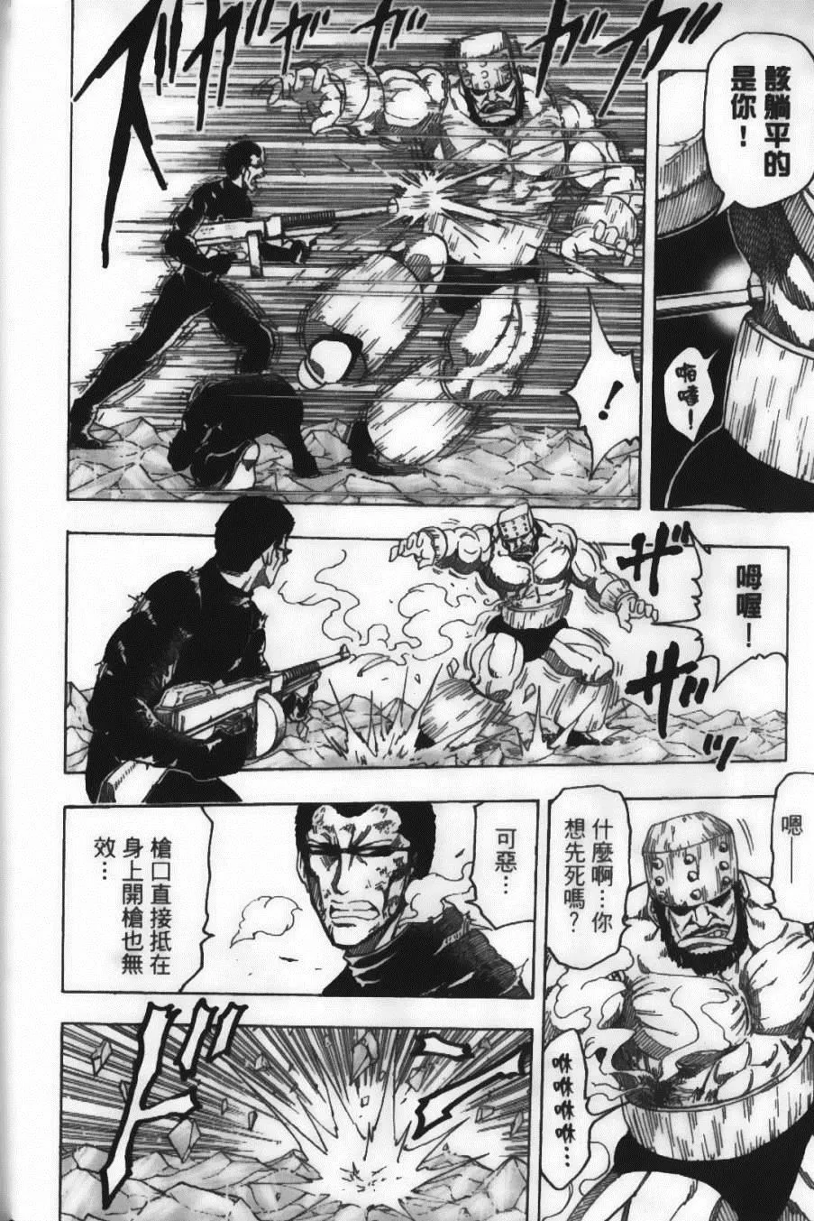 第10卷 第58页