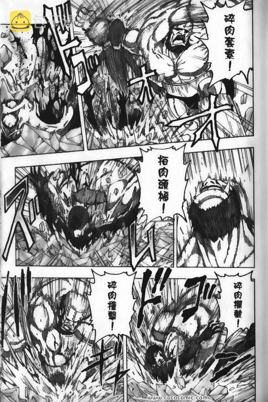第10卷 第59页