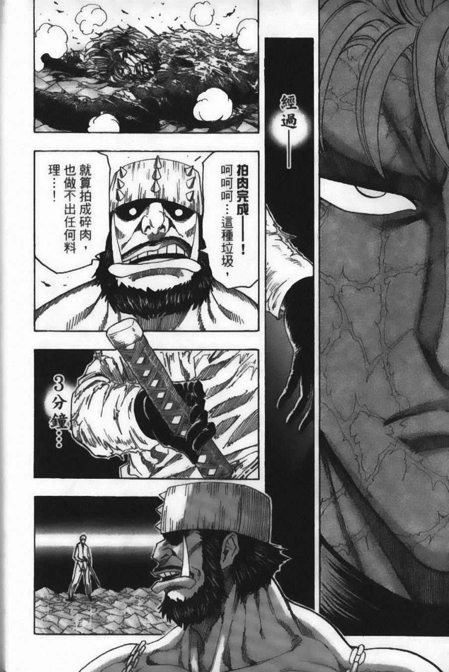 第10卷 第62页