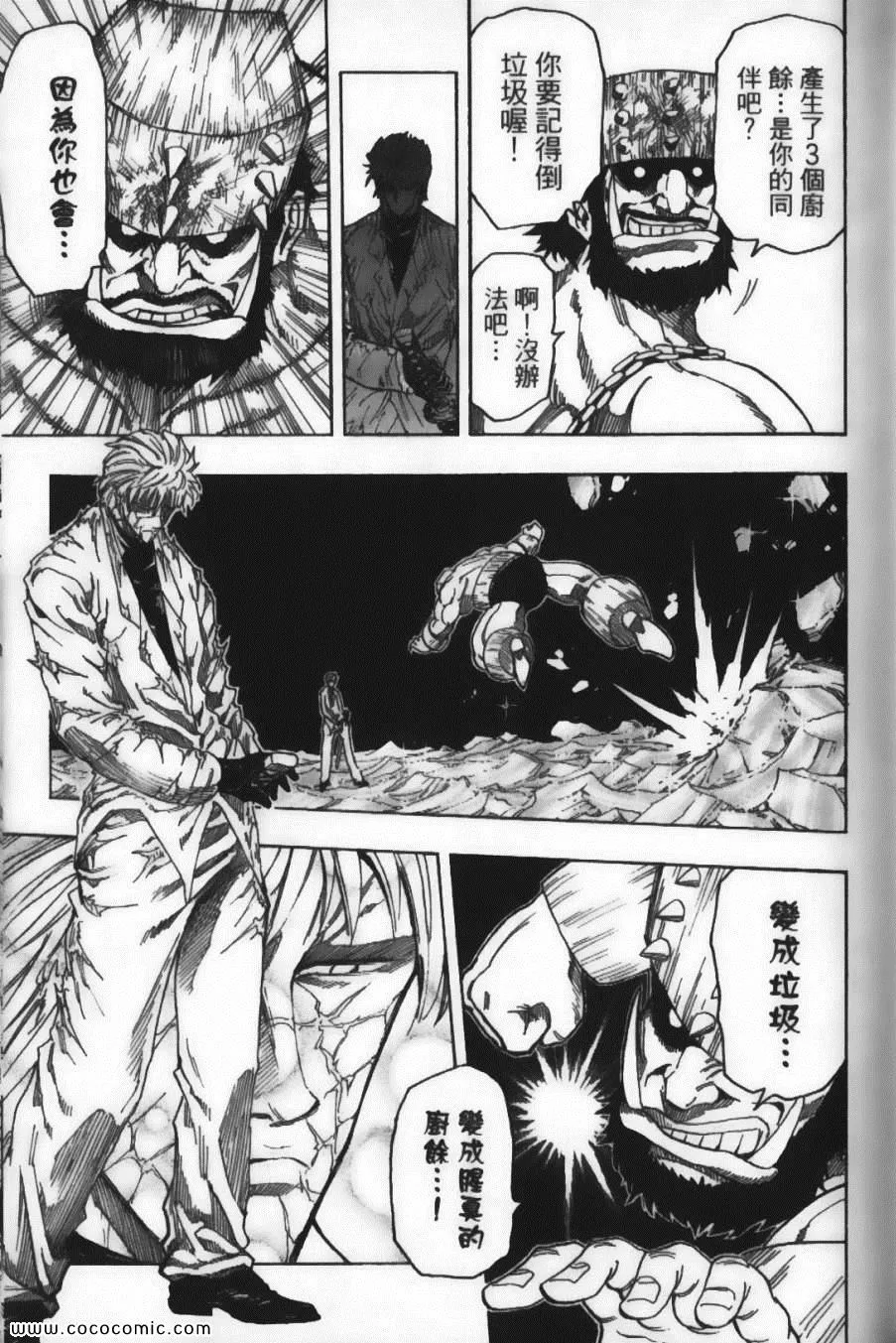 第10卷 第63页