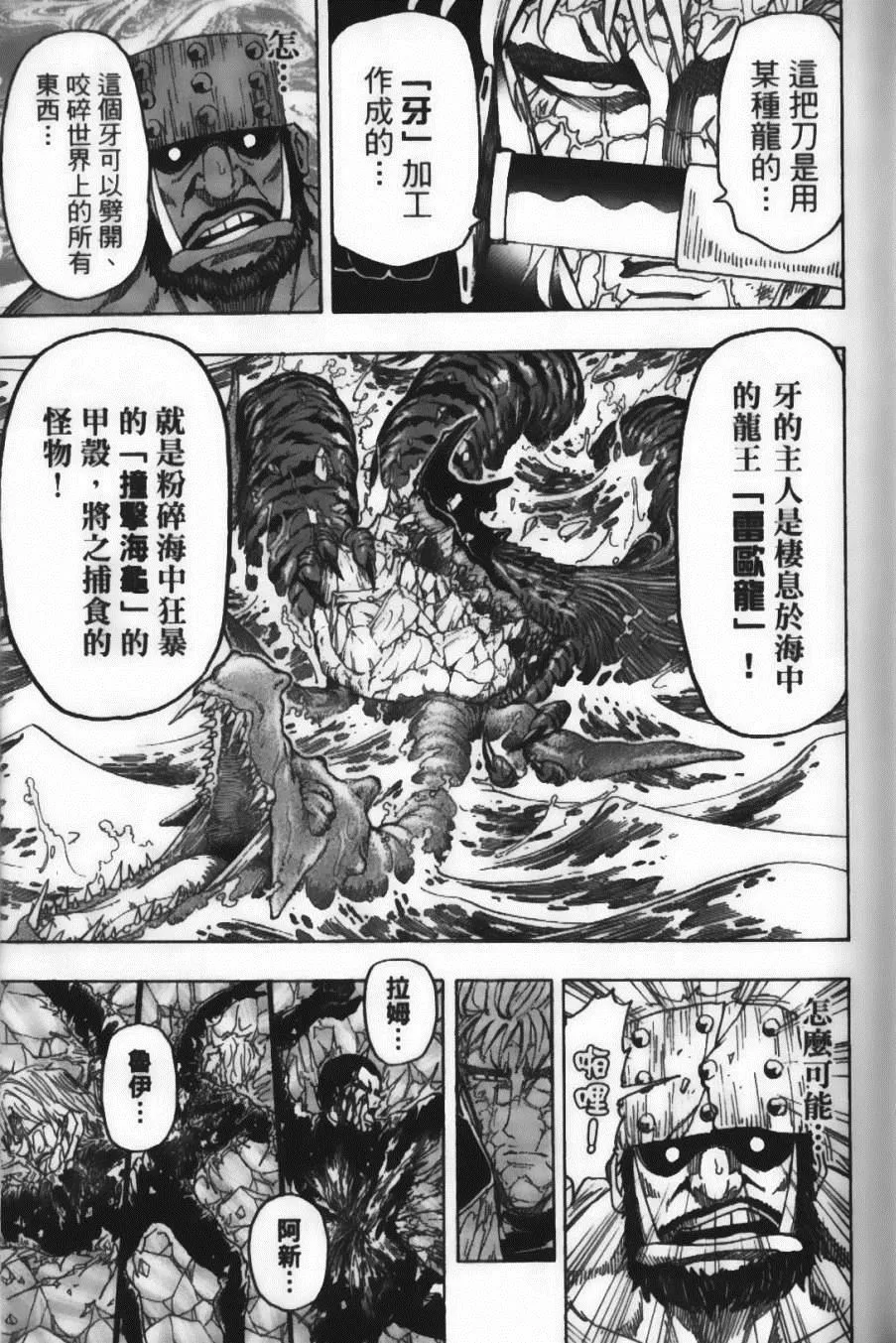 第10卷 第67页