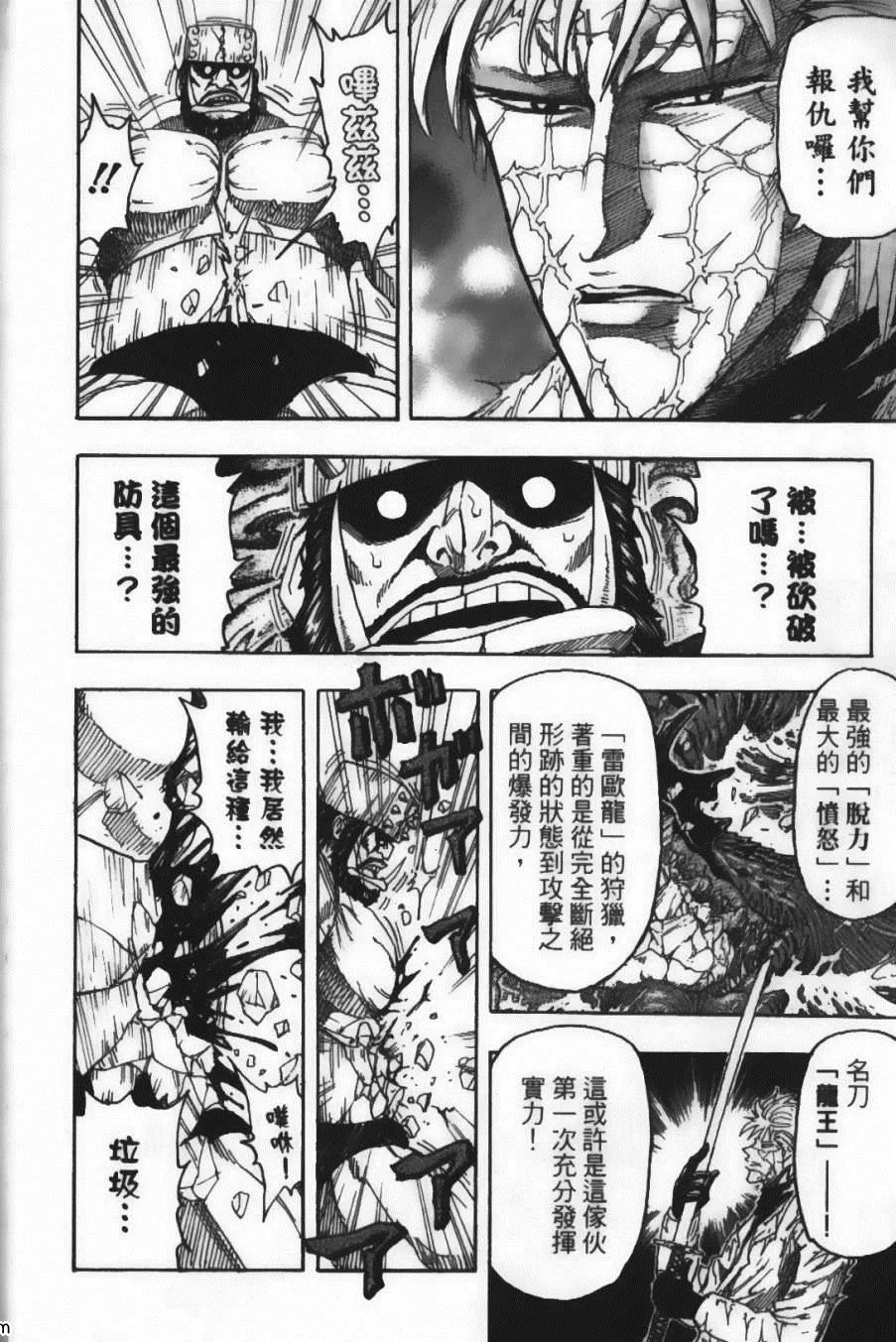 第10卷 第68页