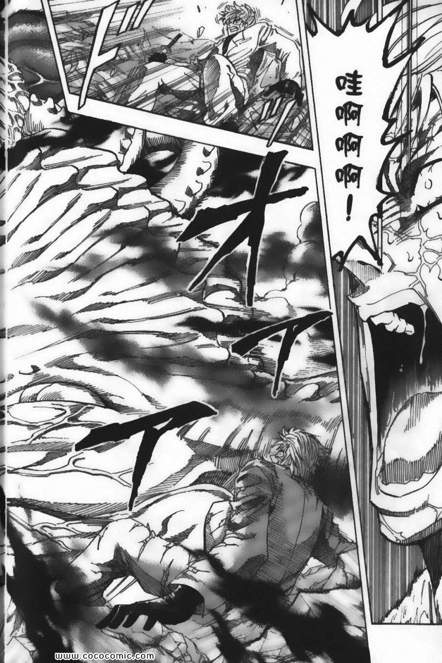 第10卷 第76页