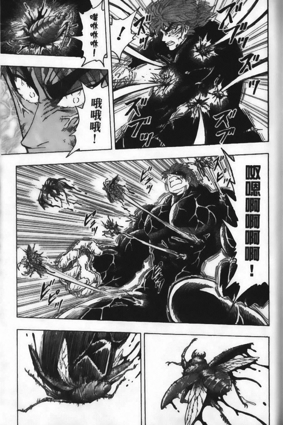 第10卷 第79页