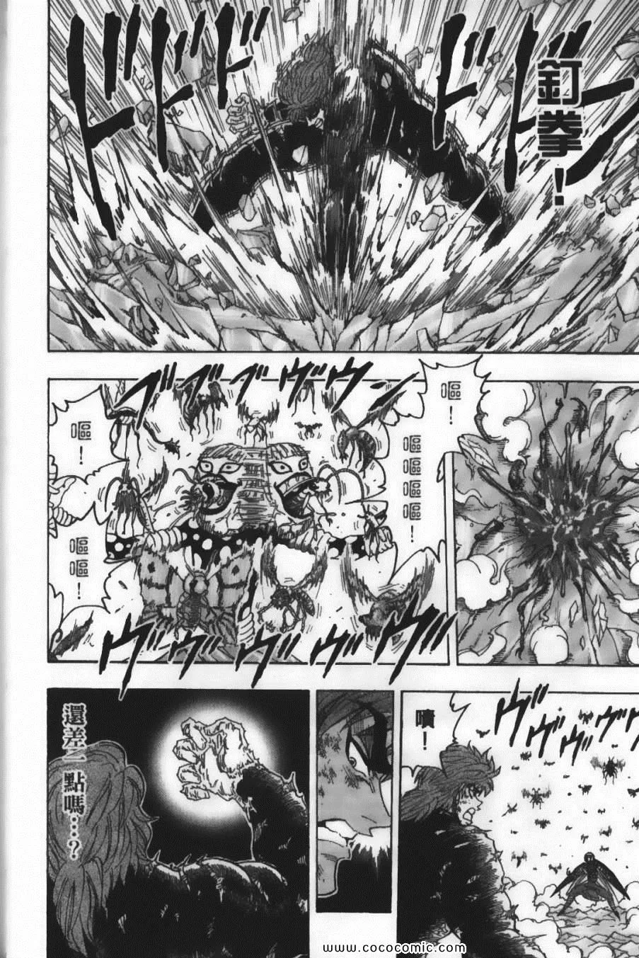 第10卷 第80页