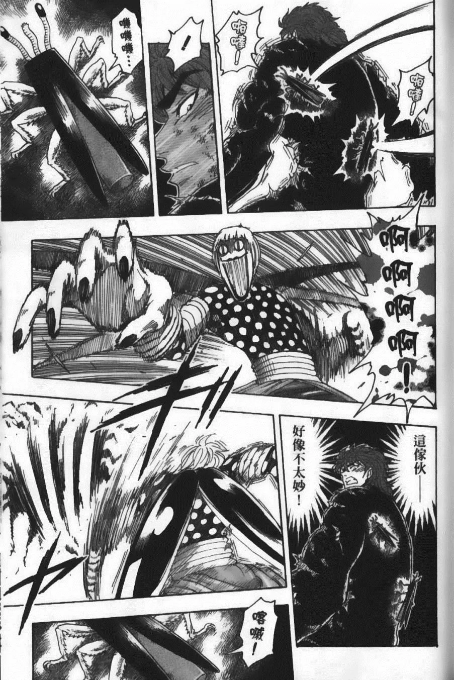 第10卷 第81页