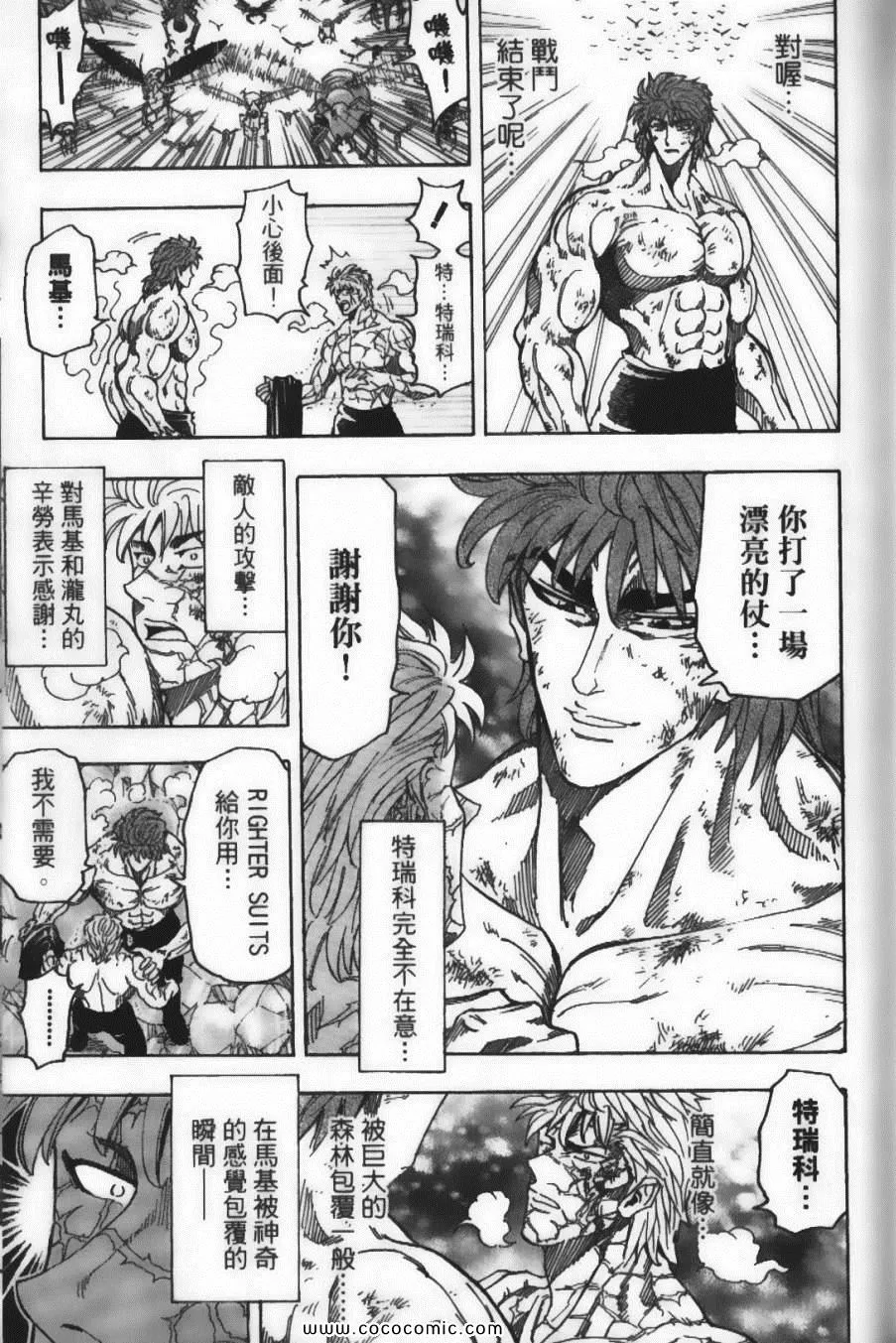 第10卷 第85页