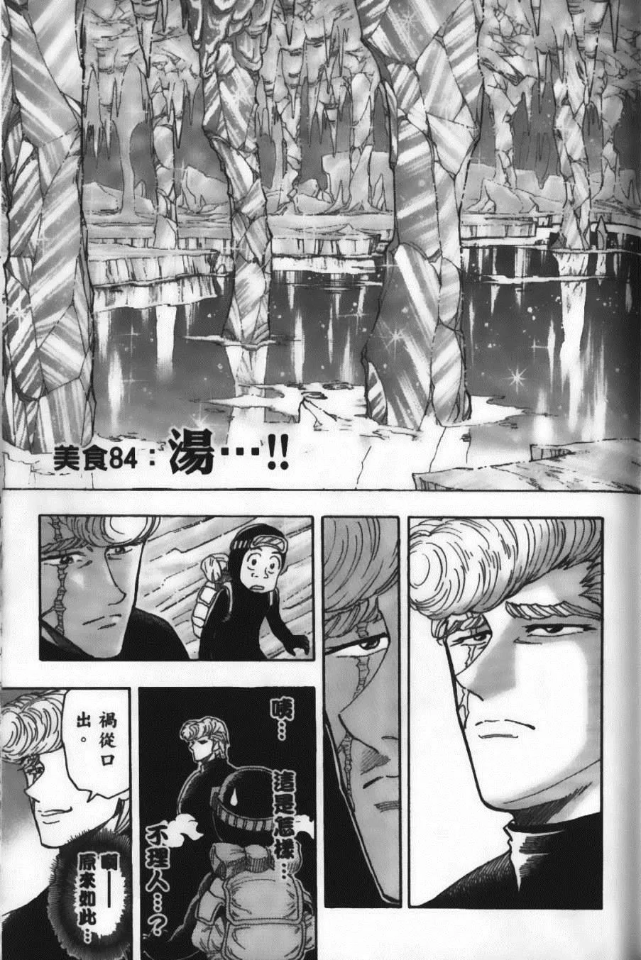 第10卷 第95页