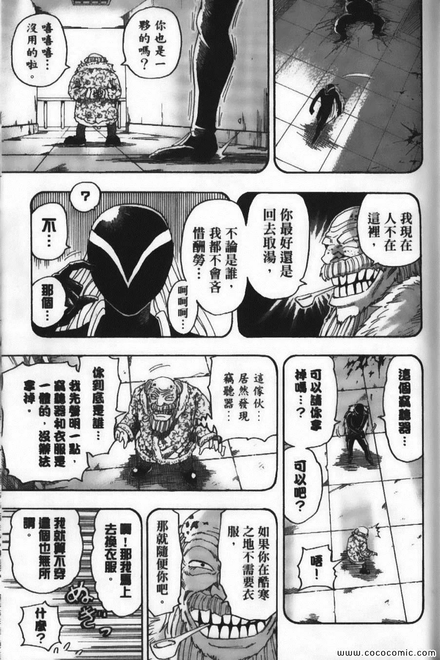 第10卷 第97页