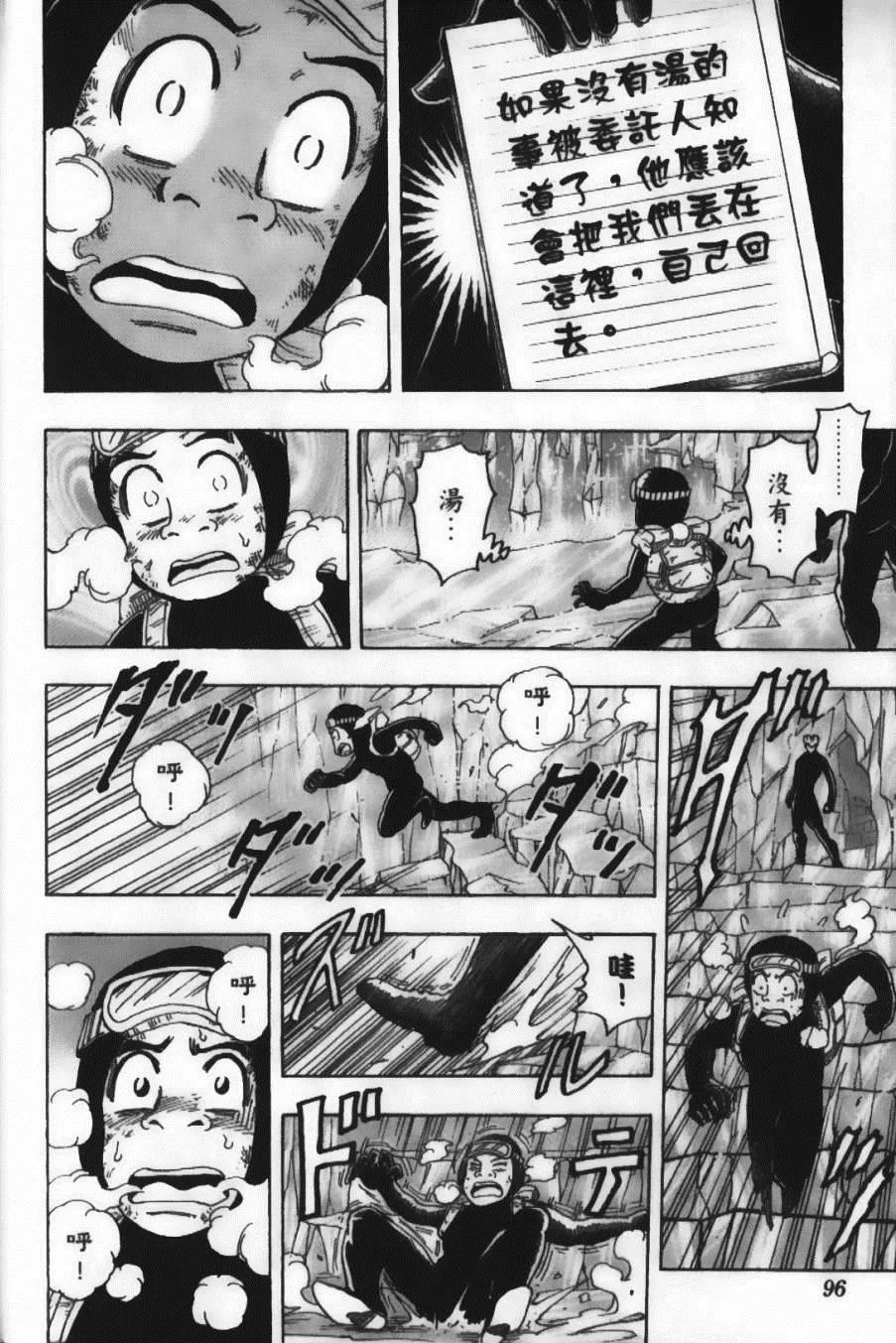 第10卷 第98页
