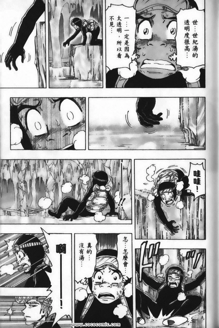 第10卷 第99页