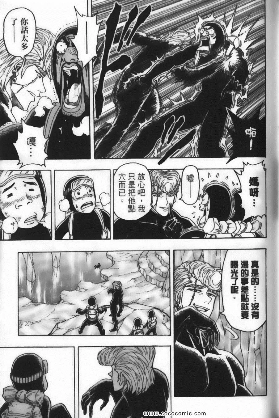 第10卷 第101页