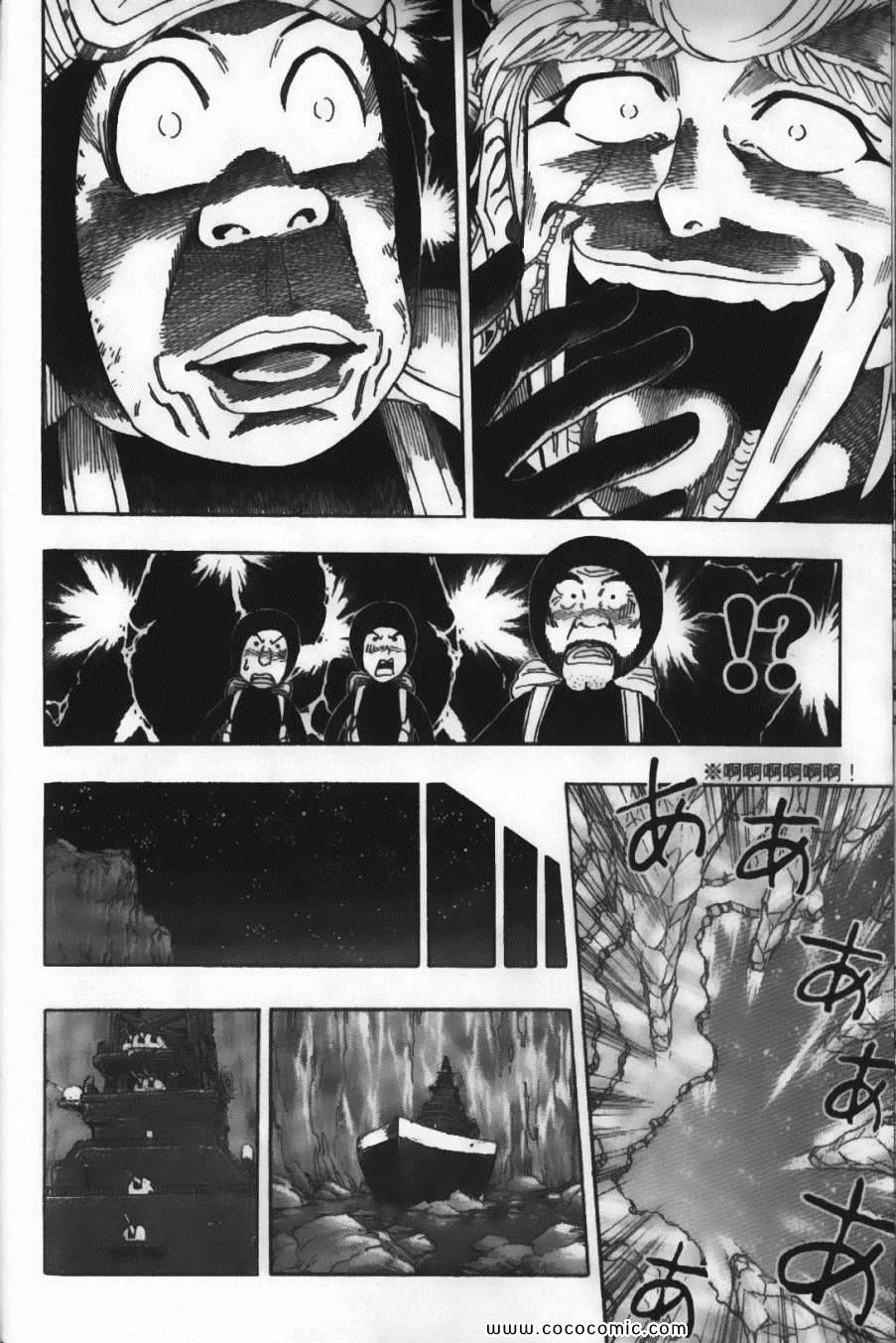 第10卷 第102页