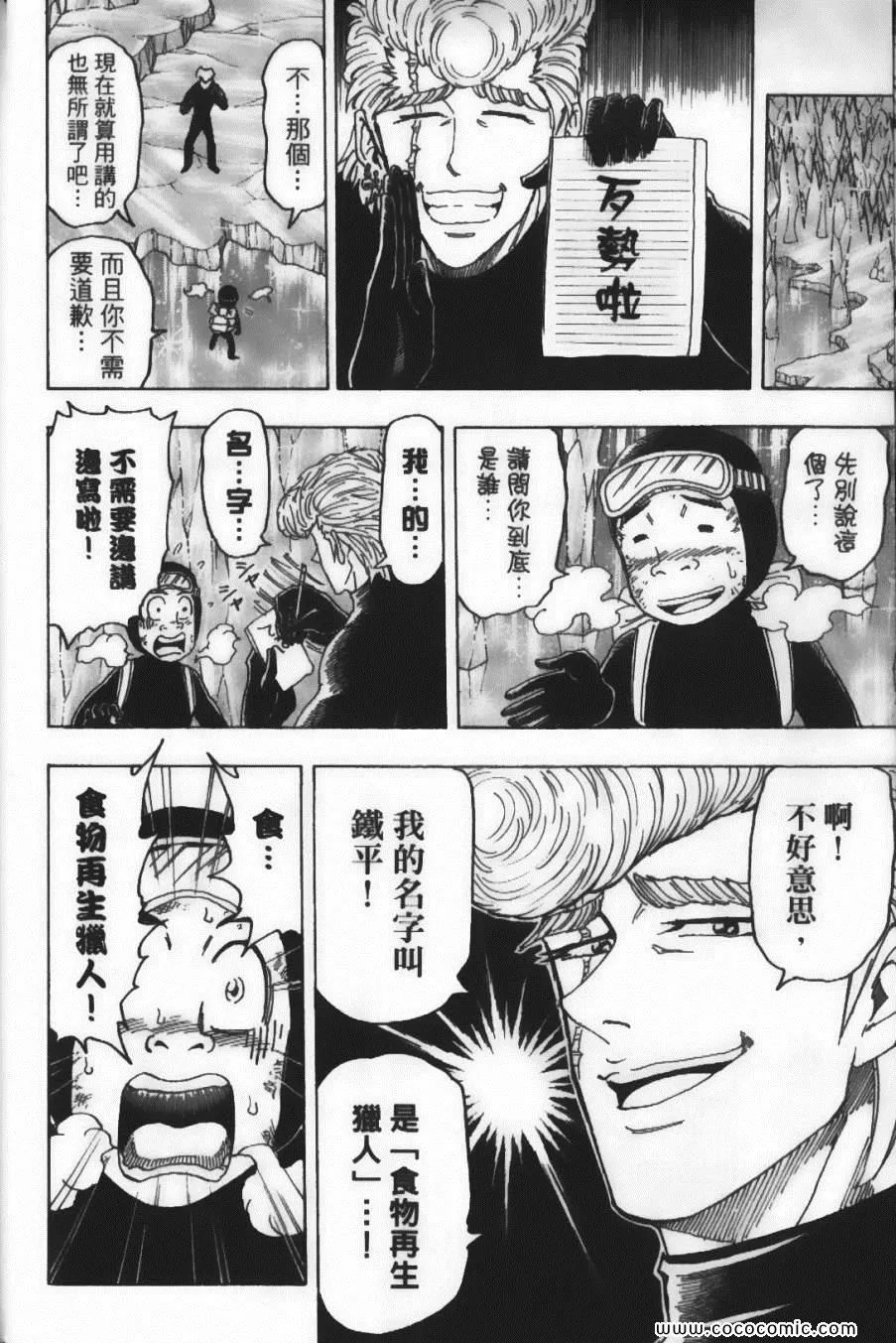 第10卷 第104页