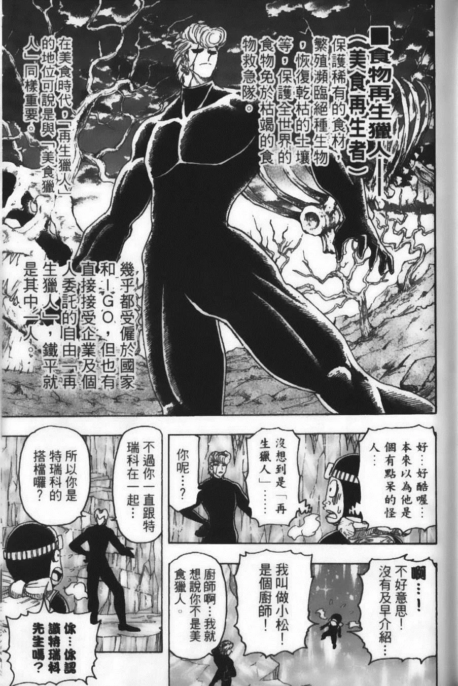 第10卷 第105页