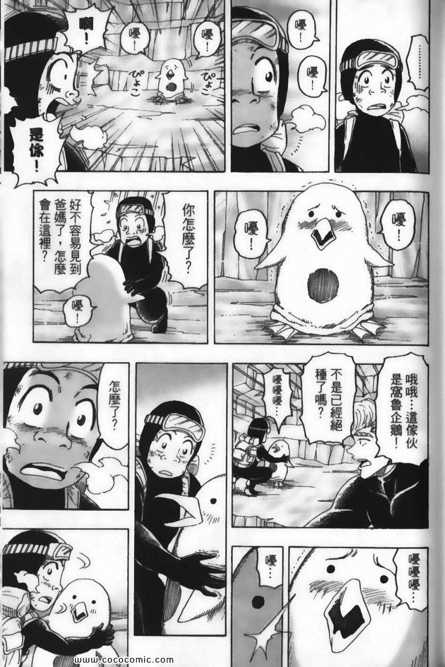 第10卷 第107页