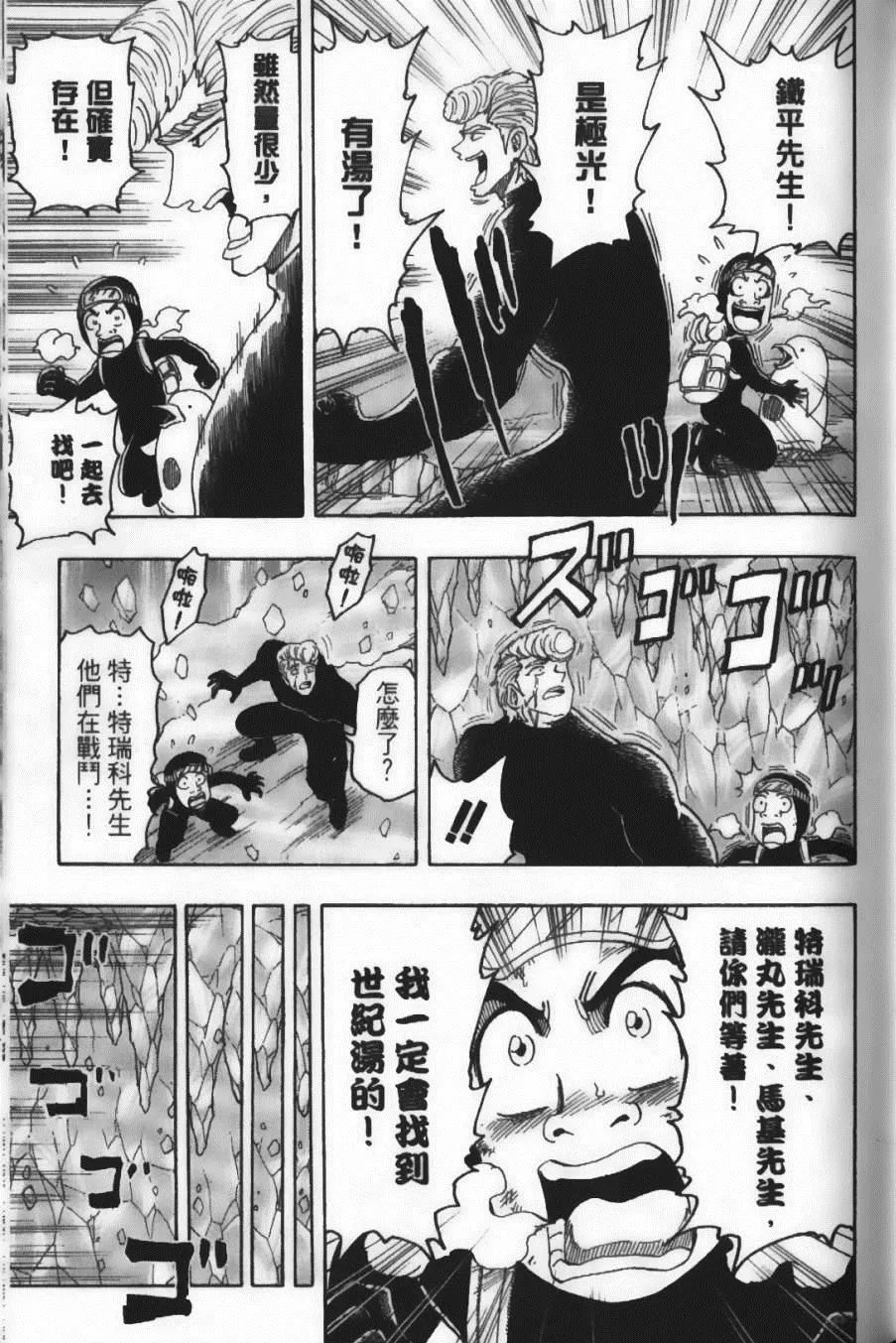 第10卷 第109页