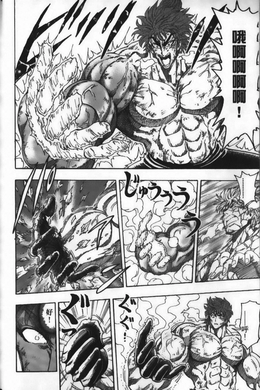 第10卷 第110页