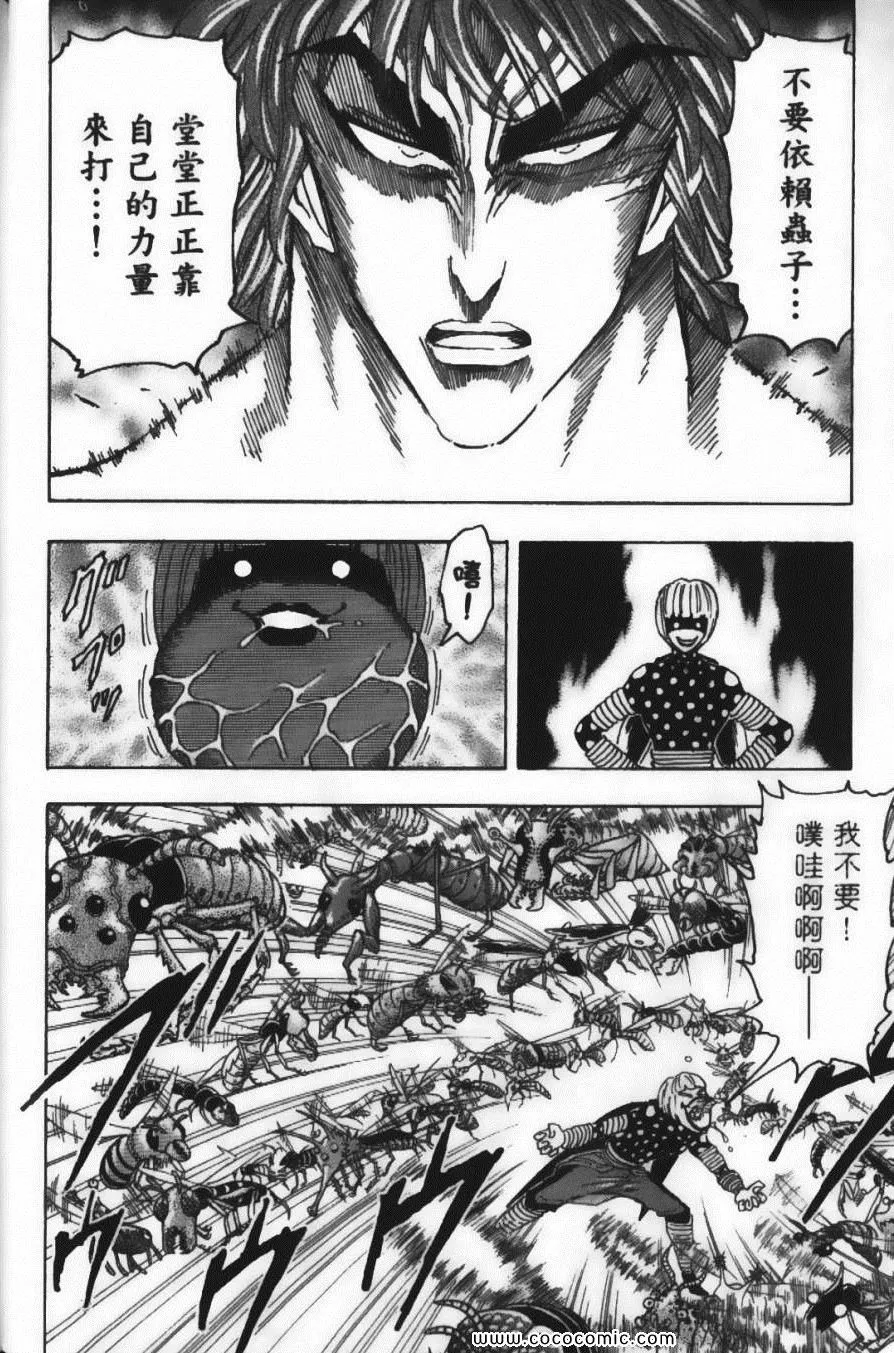 第10卷 第116页