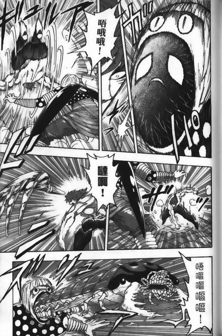 第10卷 第119页