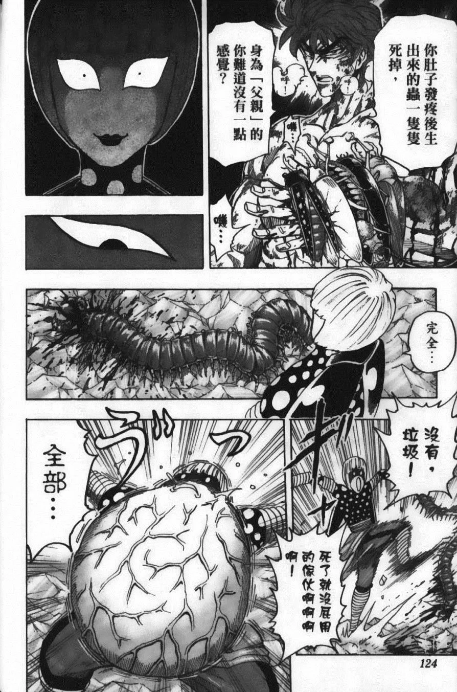 第10卷 第126页