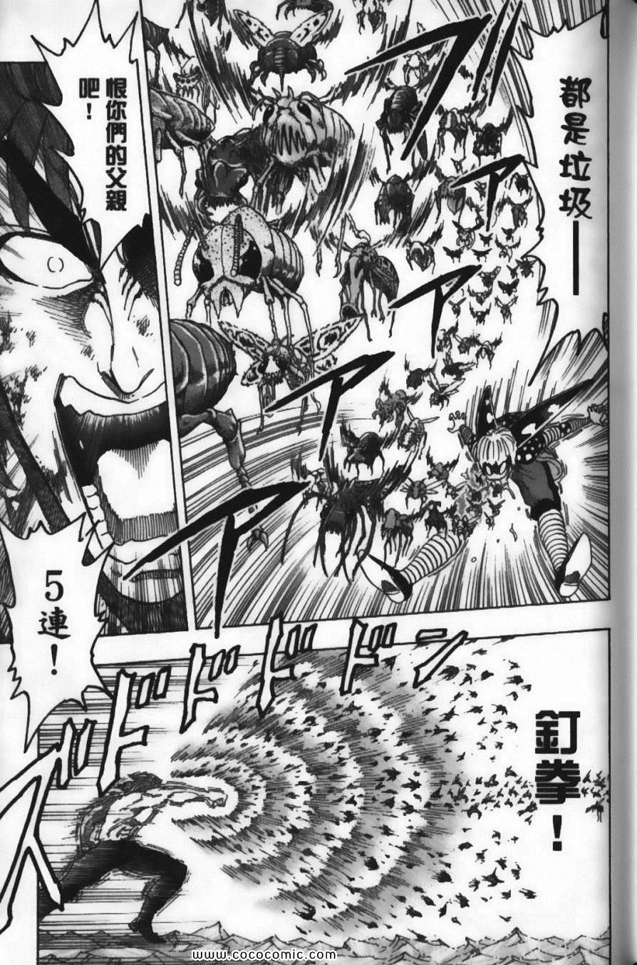 第10卷 第127页