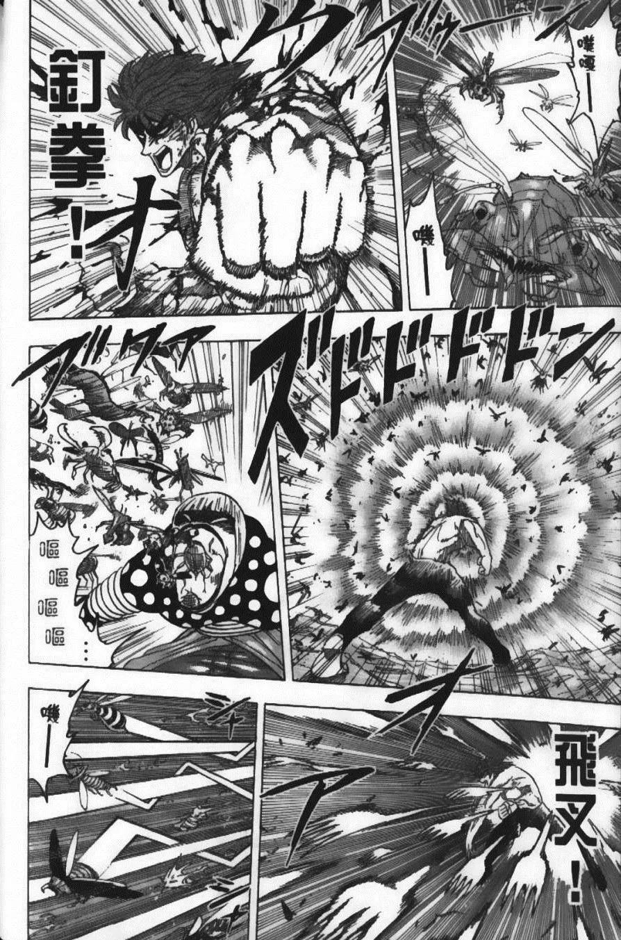 第10卷 第128页