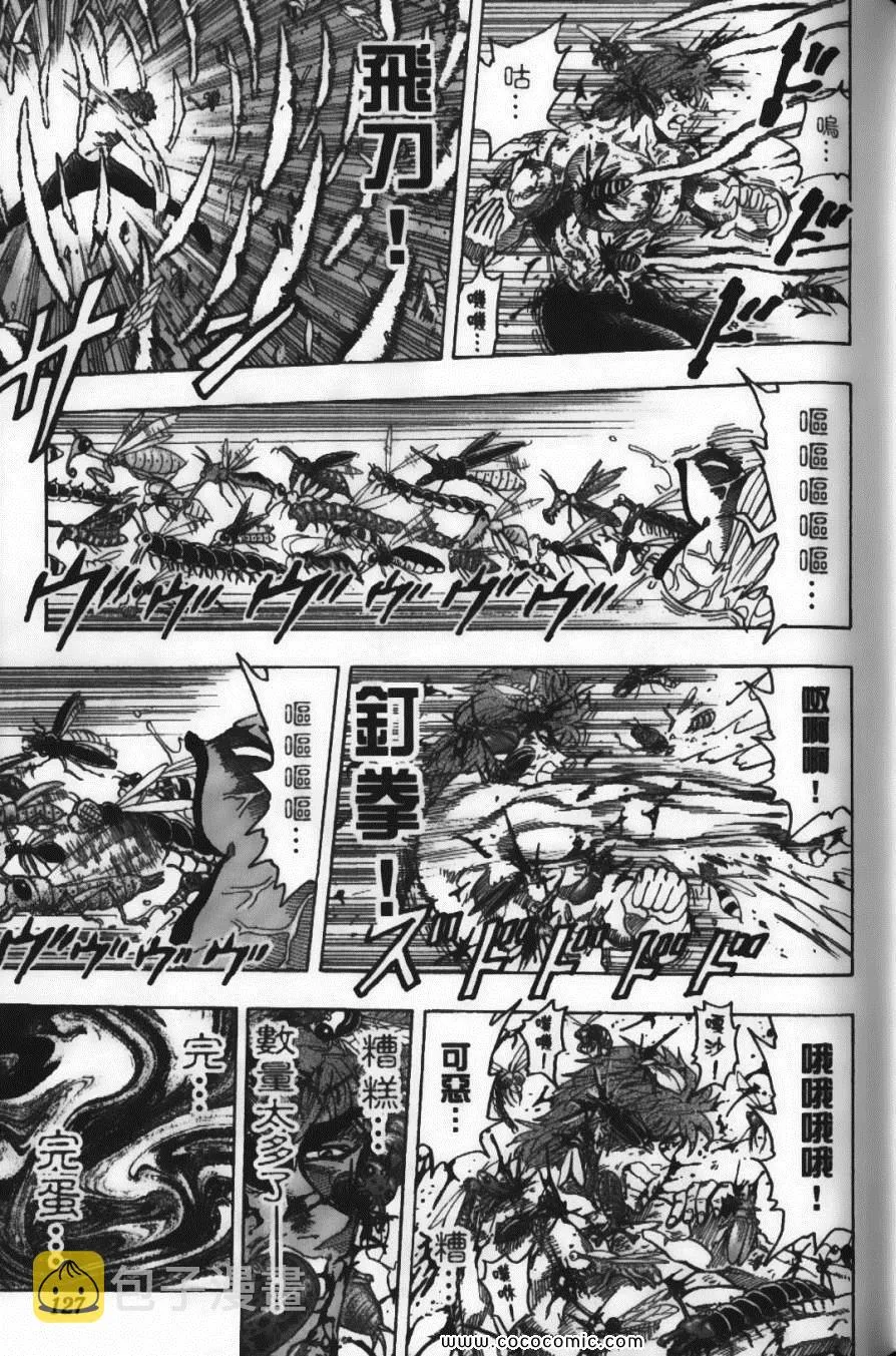 第10卷 第129页