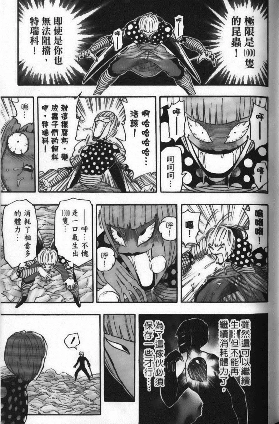 第10卷 第137页