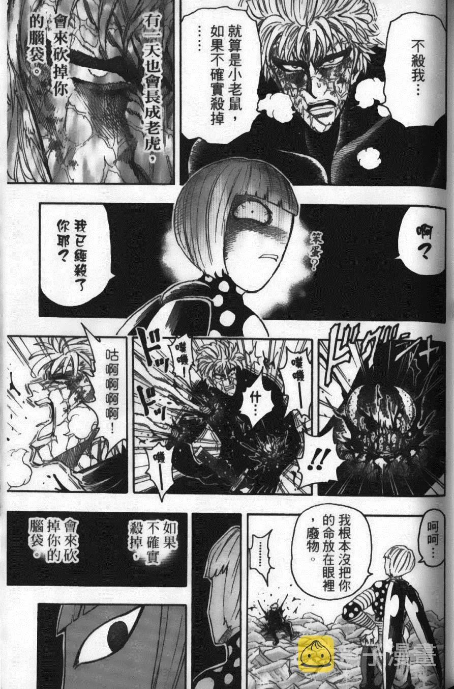 第10卷 第139页