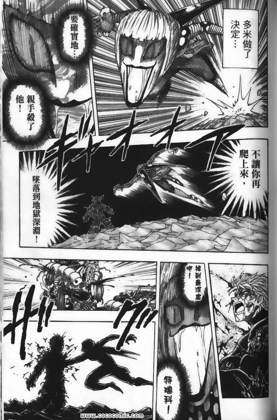 第10卷 第141页