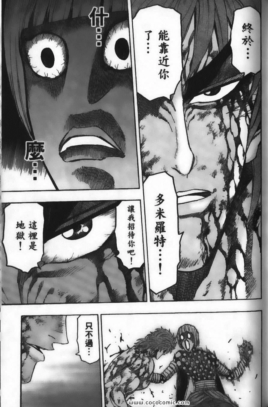 第10卷 第143页