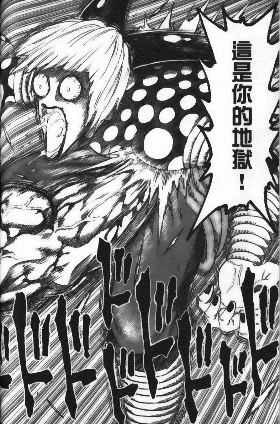 第10卷 第144页