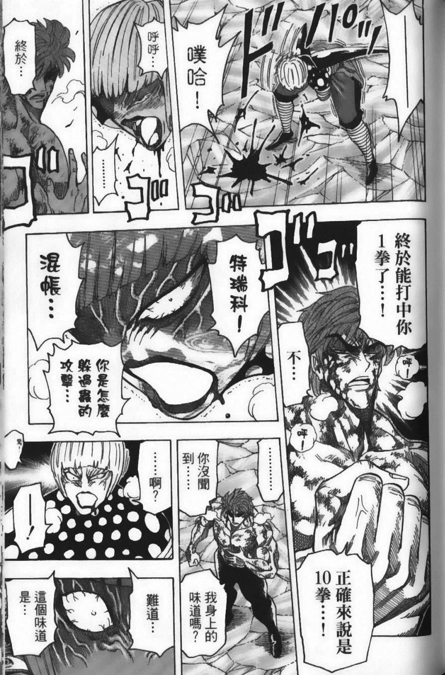 第10卷 第149页