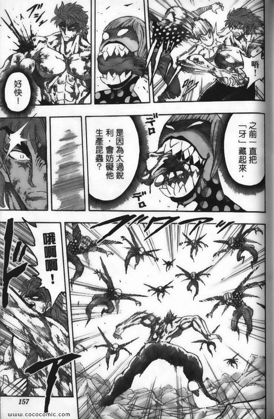 第10卷 第159页
