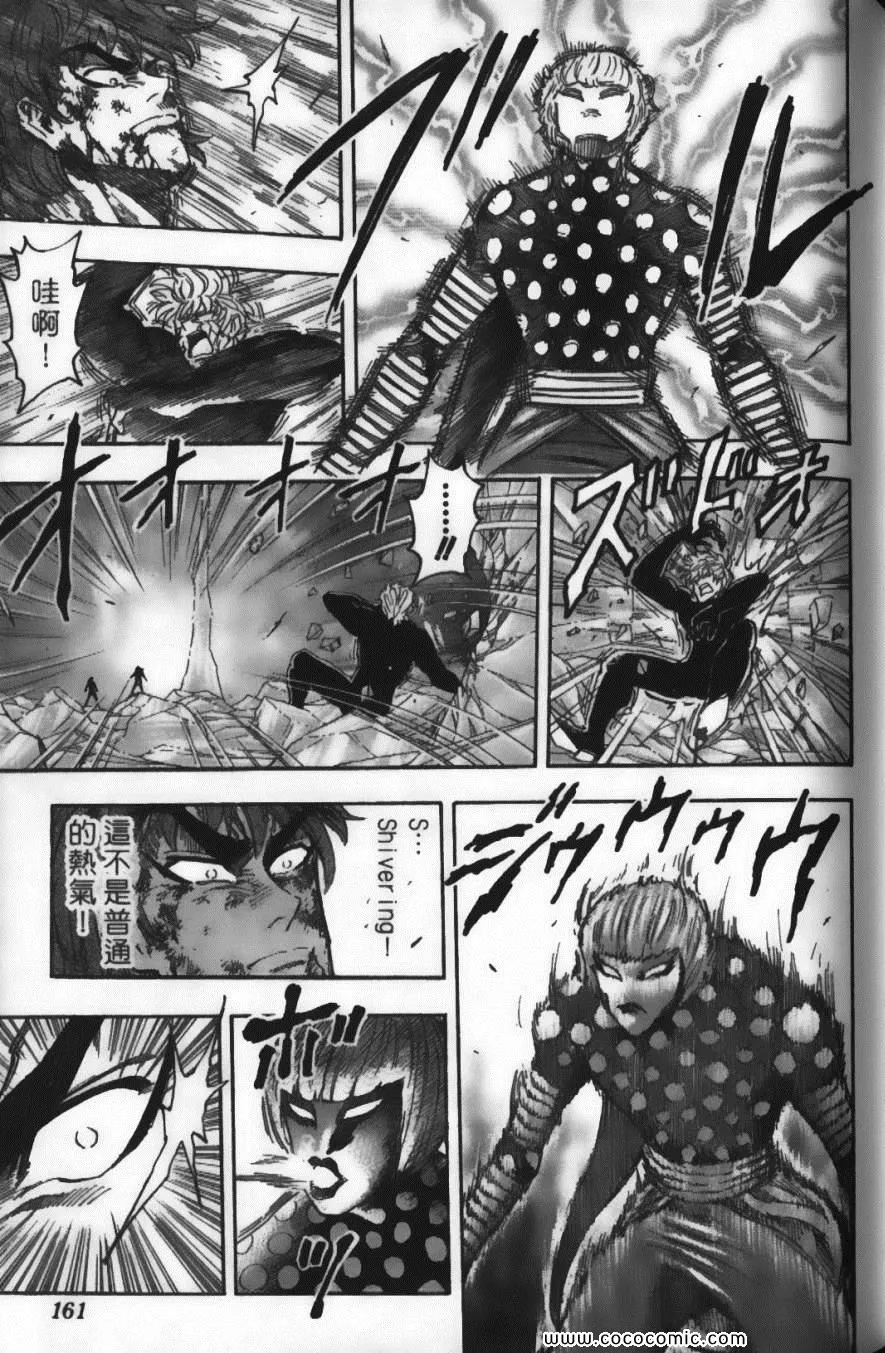 第10卷 第163页