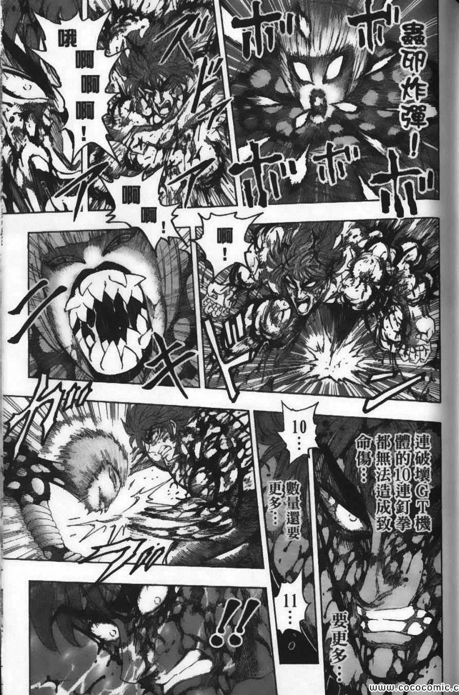 第10卷 第165页