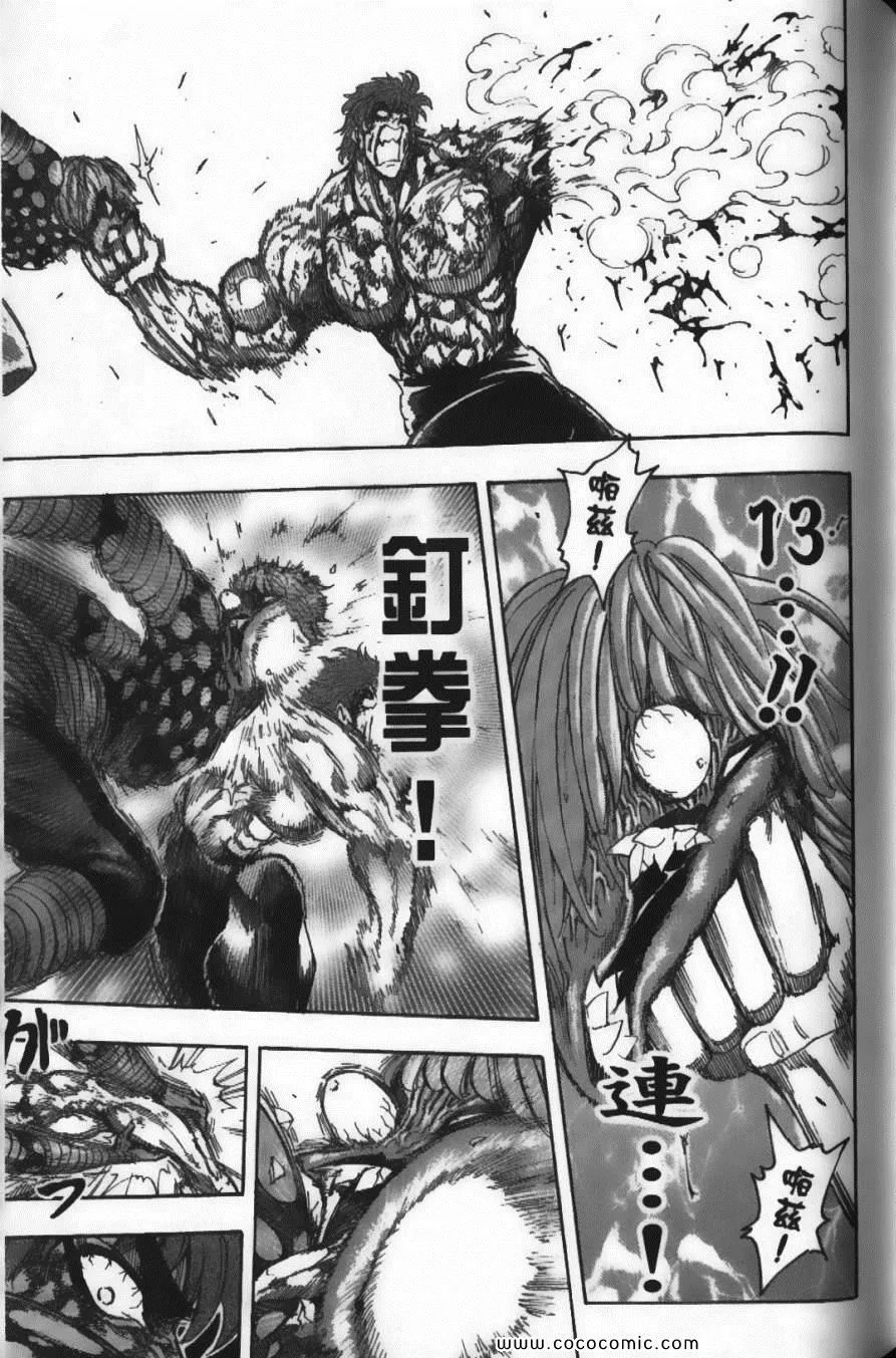 第10卷 第169页