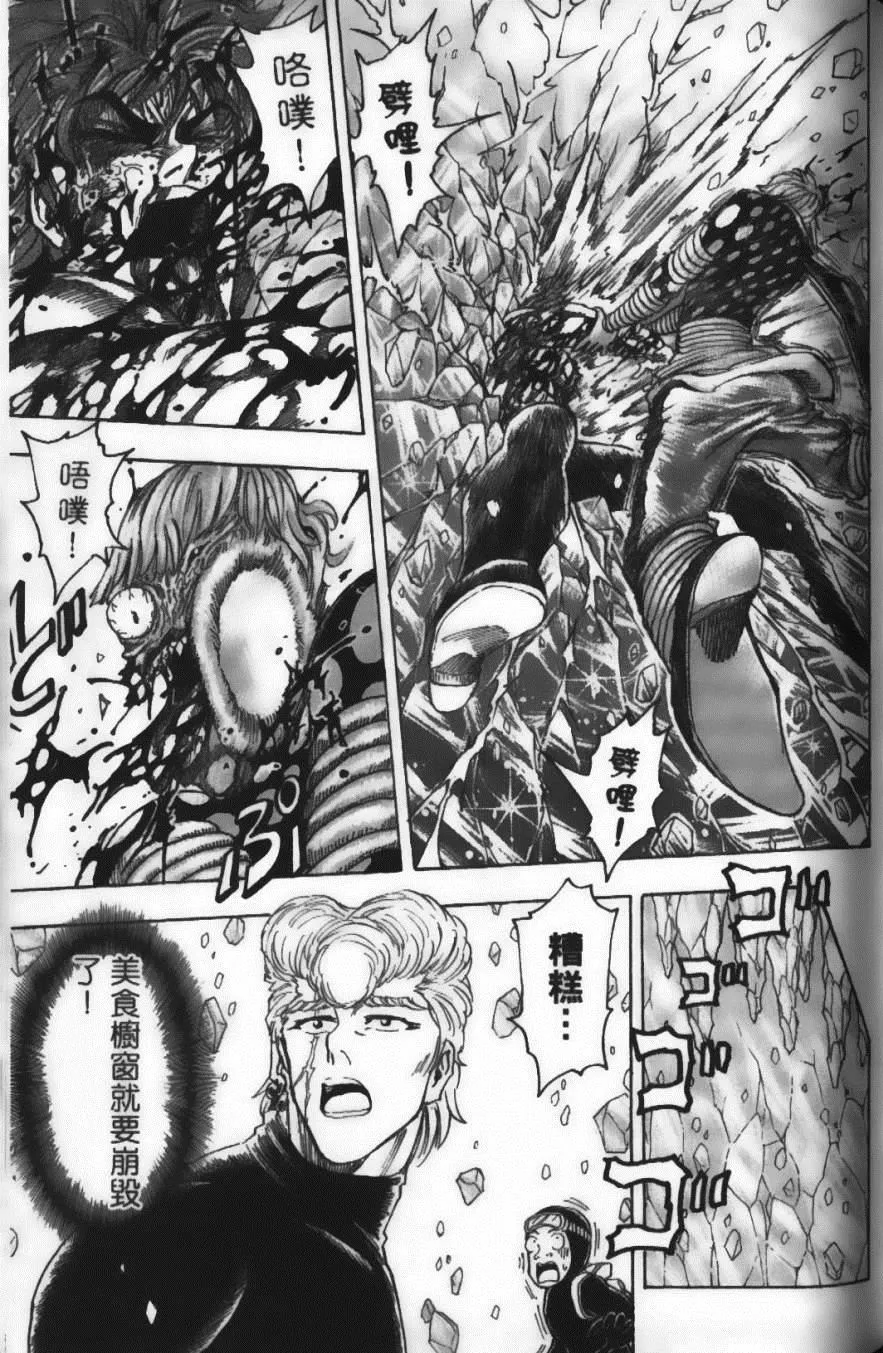 第10卷 第171页