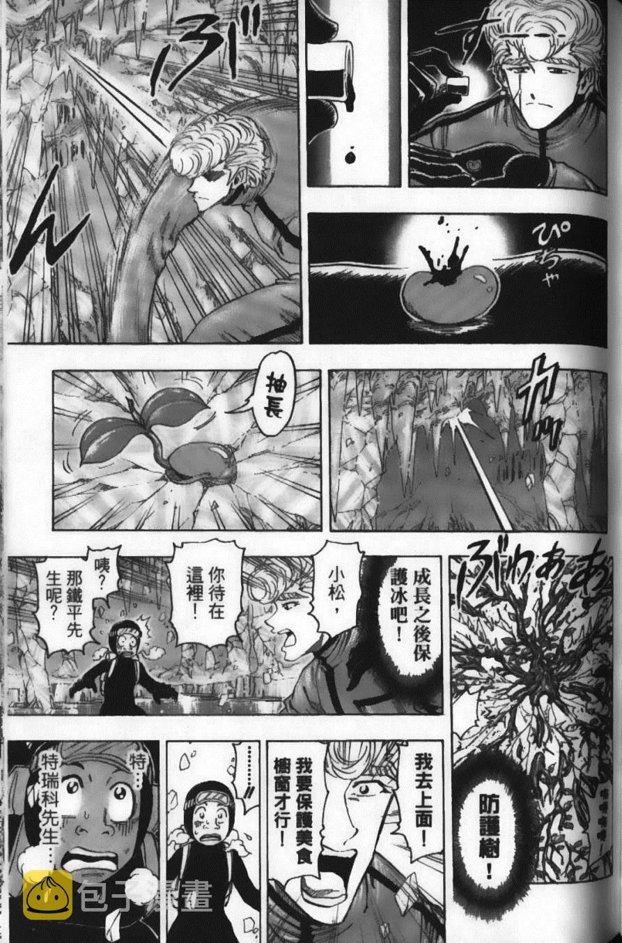 第10卷 第175页