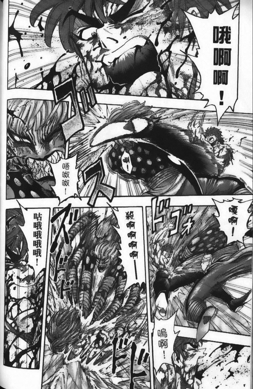 第10卷 第176页