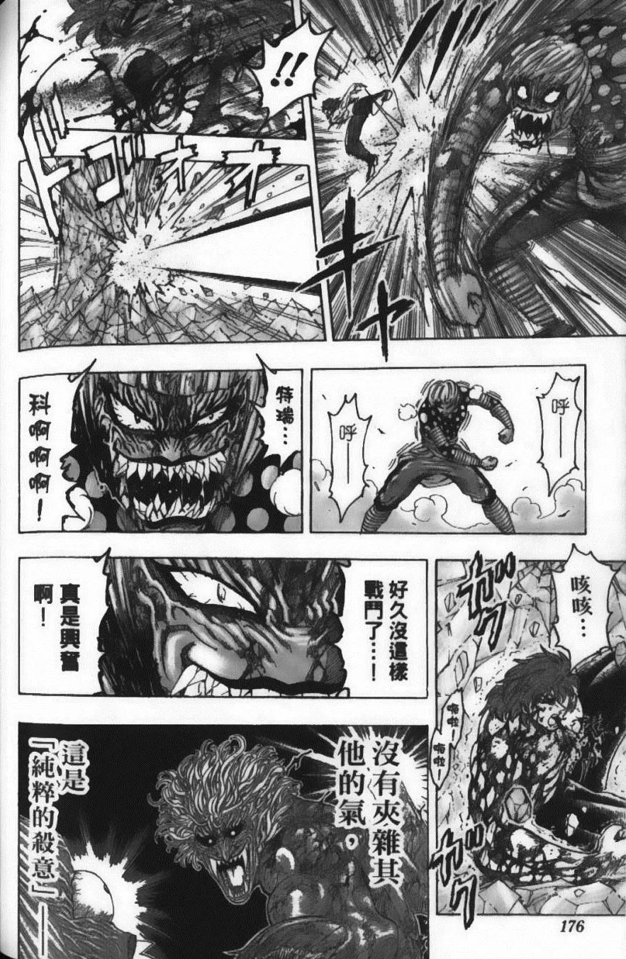 第10卷 第178页