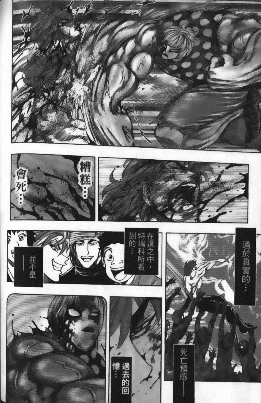 第10卷 第182页