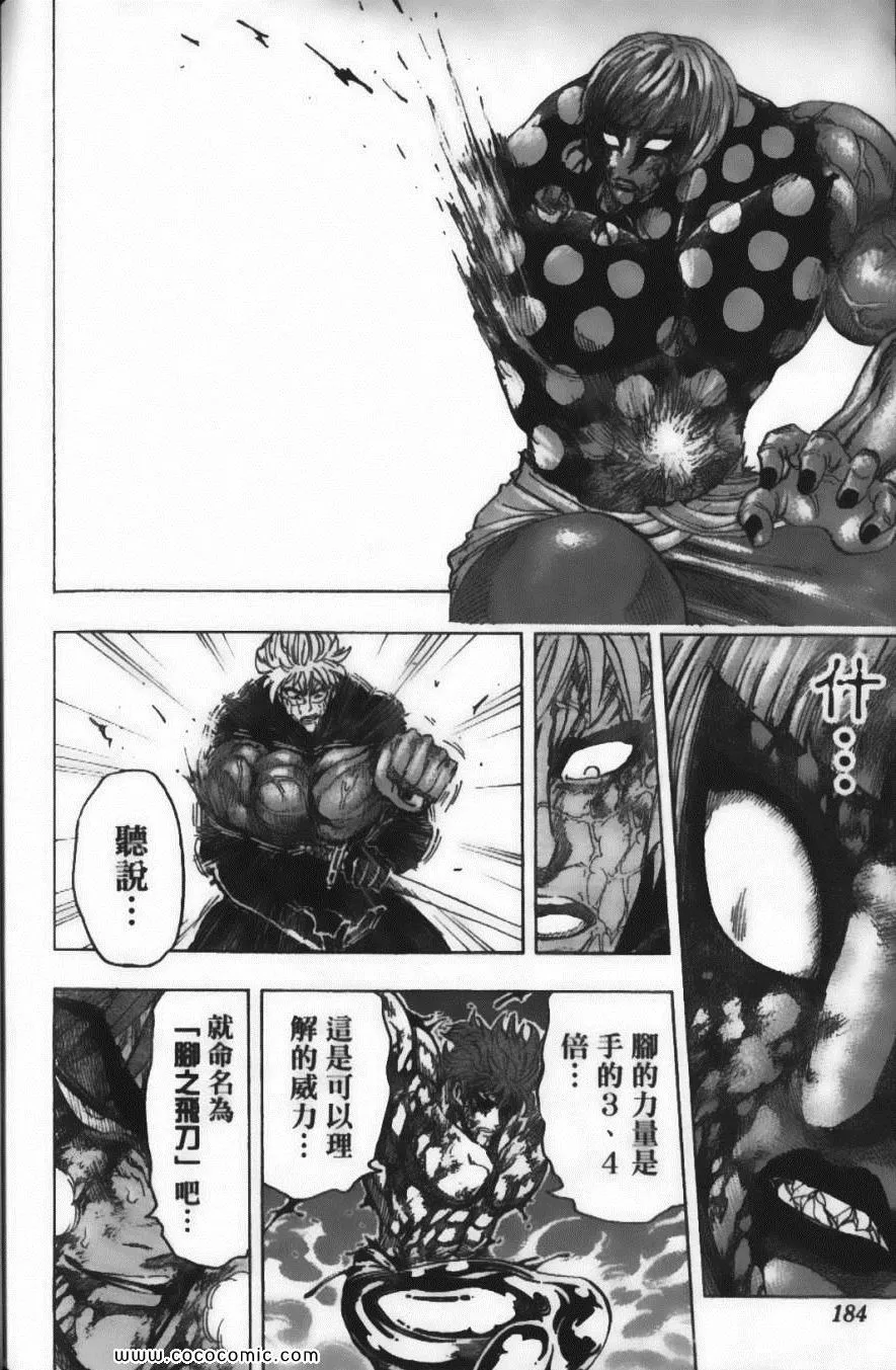 第10卷 第186页