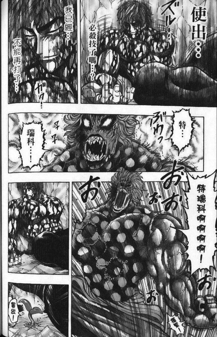 第10卷 第188页